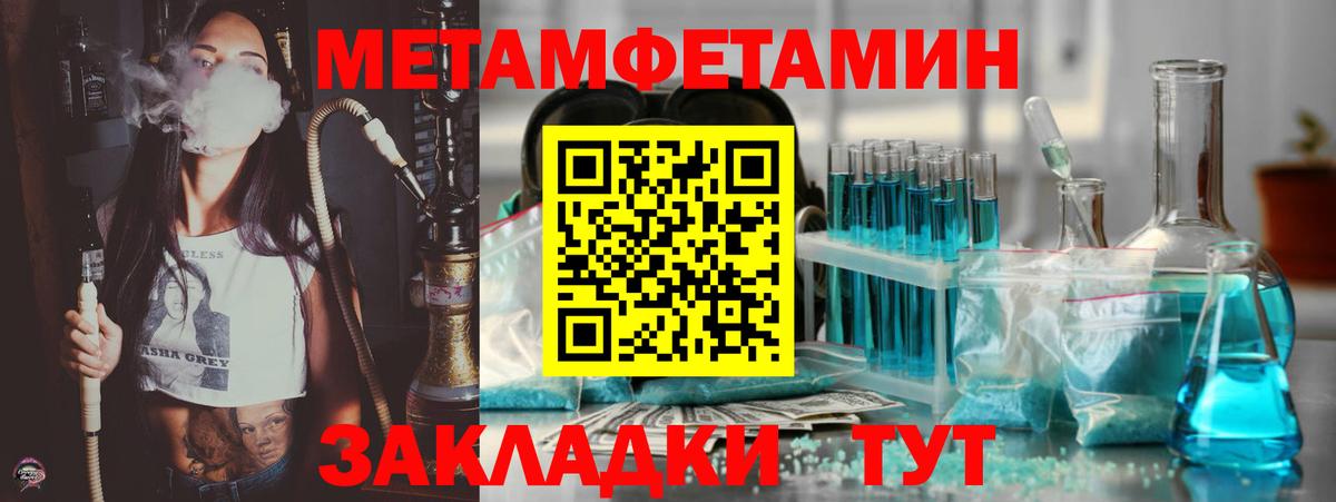 Амфетамин 97% Конаково