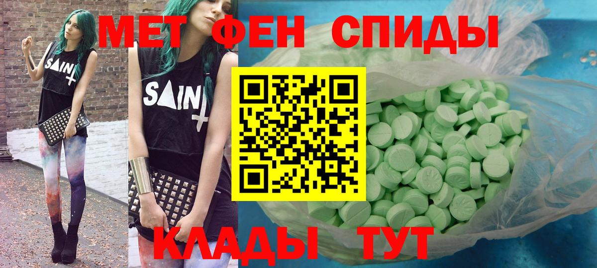 АМФЕТАМИН  Вход с VPN  Конаково  Amphetamine Premium 