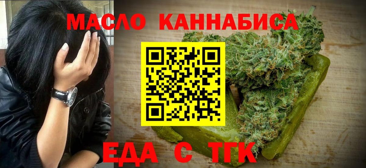 Конаково  Canna-Cookies конопля  Вход с VPN 