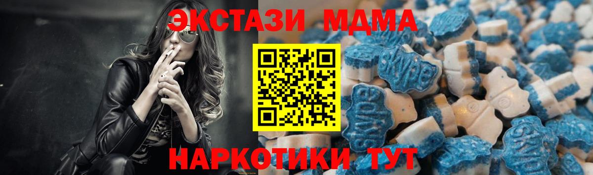 Экстази 300 mg  Вход с VPN  Конаково  hydra вход  Ecstasy 300 mg 
