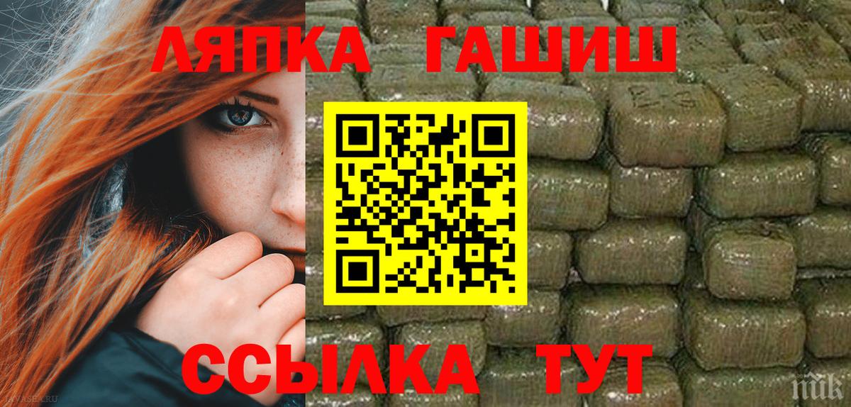 Гашиш hashish Конаково