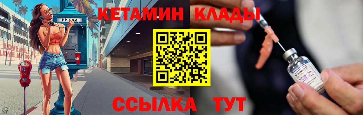 MEGA зеркало  Вход с VPN  Конаково  КЕТАМИН ketamine 
