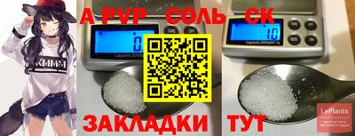 спайс Кинель