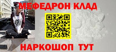 скорость mdpv Кингисепп