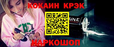 спайс Кинель