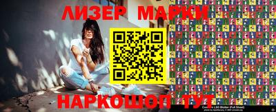 спайс Кинель