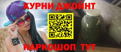 спайс Кинель