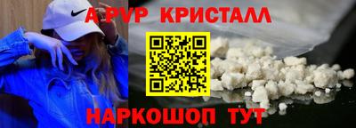 спайс Кинель