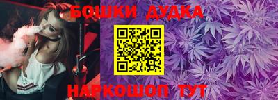 спайс Кинель
