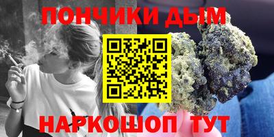спайс Кинель