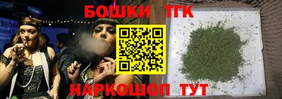 спайс Кинель