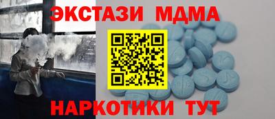 скорость mdpv Кингисепп