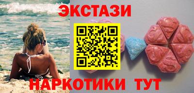спайс Кинель