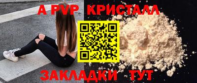 скорость mdpv Кингисепп