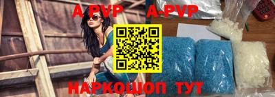 apvp Кимры