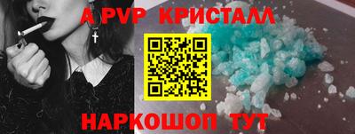 спайс Кинель