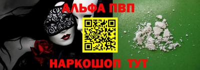 apvp Кимры