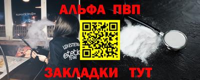 спайс Кинель