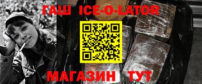 спайс Кинель