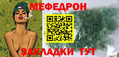 скорость mdpv Кингисепп