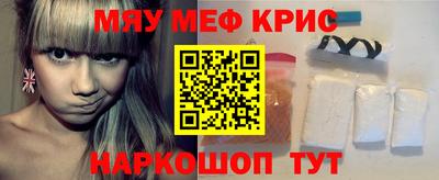 скорость mdpv Кингисепп