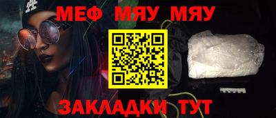 спайс Кинель