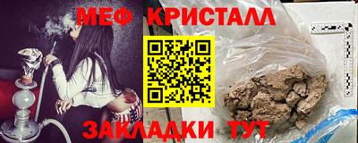 спайс Кинель