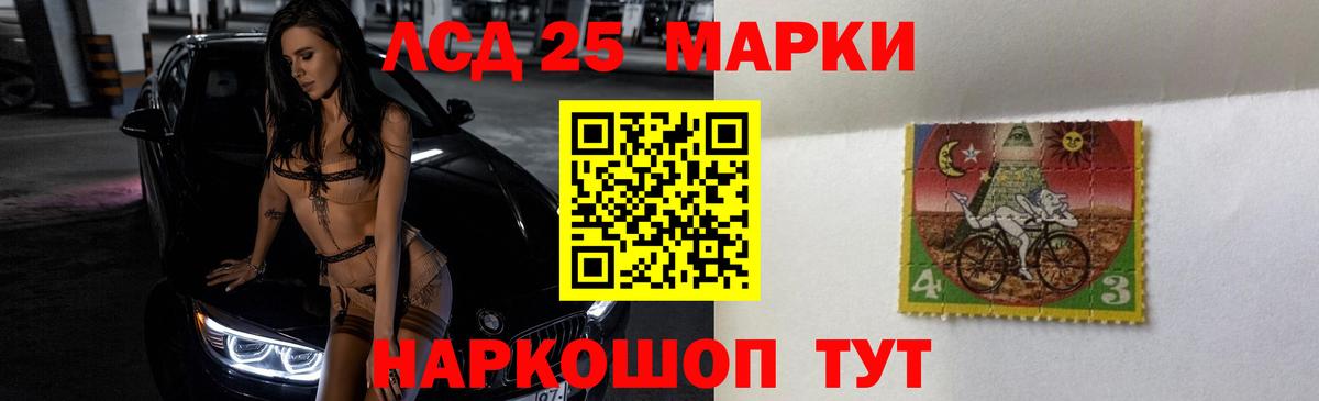 Бутират Конаково