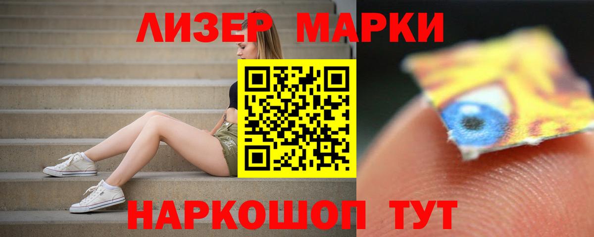 ЛСД экстази ecstasy  ЛСД экстази  Конаково  Вход с VPN  ЛСД экстази ecstasy 