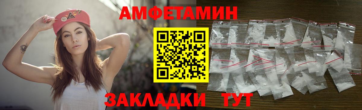 Первитин винт  Вход с VPN  Конаково 