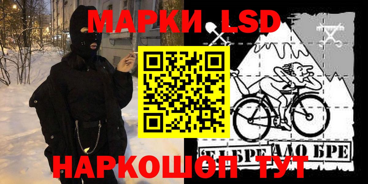 Марки 25I-NBOMe 1,5мг  где можно купить наркотик  Конаково  Вход с VPN  Марки 25I-NBOMe 