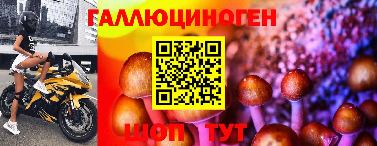 Марихуана  Конаково  ГАШ  MDMA  Метадон  ЭКСТАЗИ  Вход с VPN  Меф кристаллы  Марихуана  COCAIN  КОКАИН  Гашиш  КЕТАМИН 